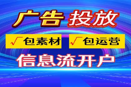 SEM托管优化案例：提升广告投放ROI