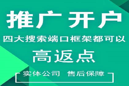SEO与SEM结合，助力企业实现网络营销新高度