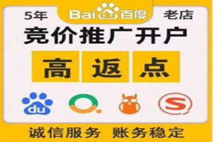案例分享：SEM推广竞价优化实战