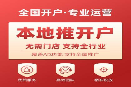 某行业信息流广告投放效果分析报告